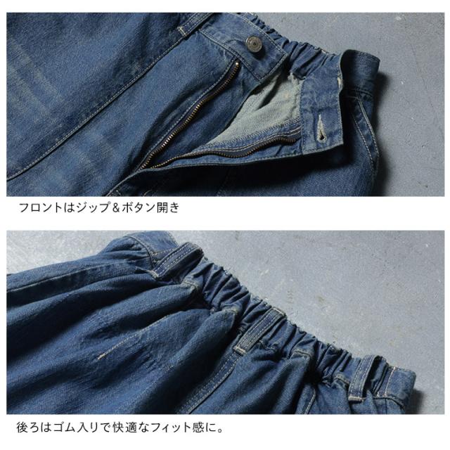 店長がつくった、こなれ日和なデニムパンツ レディース ジーンズ