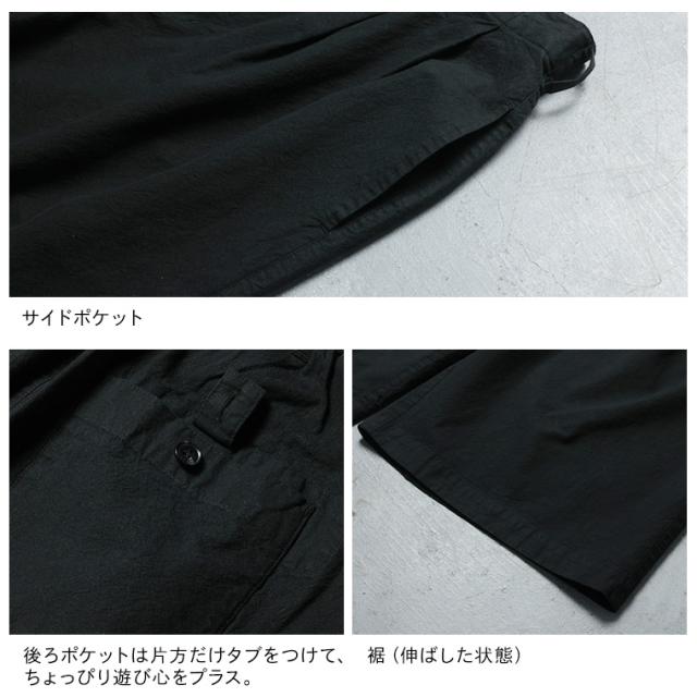 とっても！わいどパンツ レディース ワイドパンツ ガウチョ ロング A