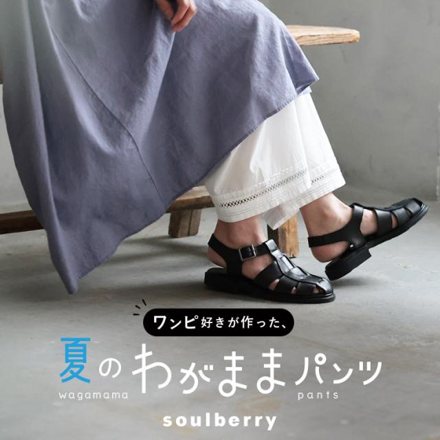 【ついに再入荷！】ワンピ好きが作った、夏のわがままパンツ レディース ペチパンツ ペチコート ボトムス