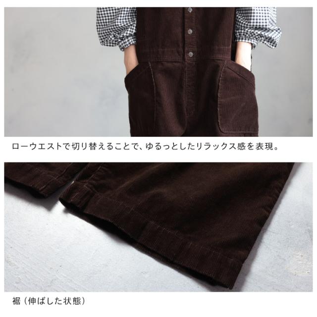 《通常販売START！》店長がつくった、コーデュロイなサロペット レディース オーバーオール オールインワン つなぎ ボトムス