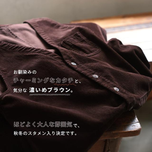 《通常販売START！》店長がつくった、コーデュロイなサロペット レディース オーバーオール オールインワン つなぎ ボトムス