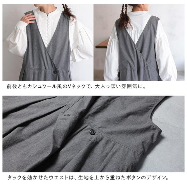 ふくろうと月 はいいろフクロウのサロペット レディース オーバーオール オールインワン ワイドパンツ コットン ボトムス_10