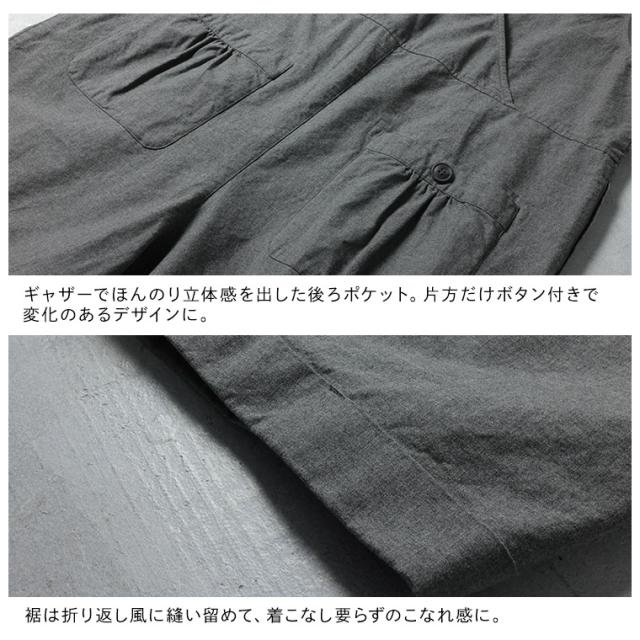 ふくろうと月 はいいろフクロウのサロペット レディース オーバーオール オールインワン ワイドパンツ コットン ボトムス_12