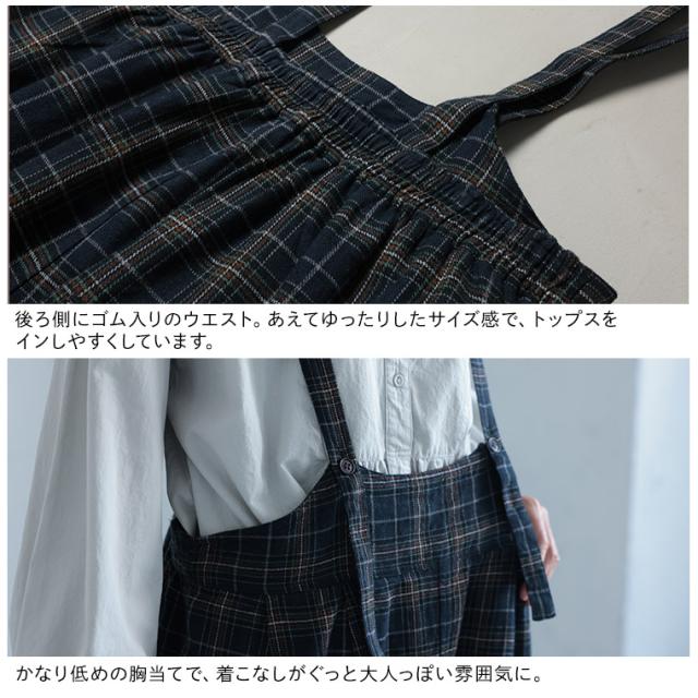 O.W.N おとなチェックのサロペット レディース オールインワン ワイドパンツ ロング サスペンダー付き リネン混 ボトムス_11