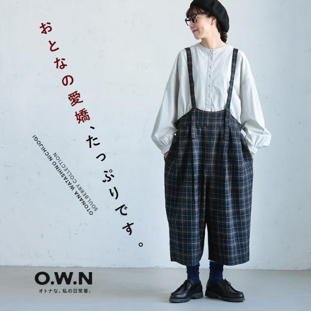 O.W.N おとなチェックのサロペット レディース オールインワン ワイドパンツ ロング サスペンダー付き リネン混 ボトムス