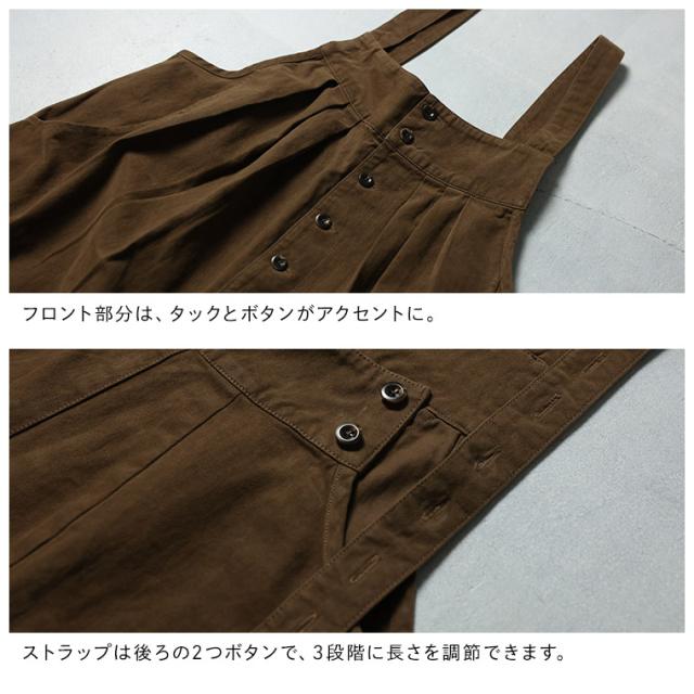 ブリードの森 チョコレート時間のサロペット レディース オーバーオール オールインワン ワイドパンツ Aライン コットンボトムス_10