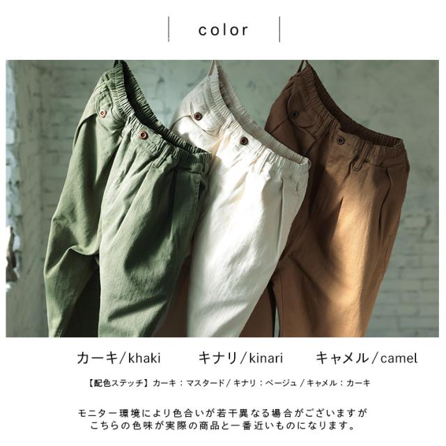 【ついに再入荷！】すっきり「着まぐれ」パンツ レディース テーパードパンツ ロング クロップド_11
