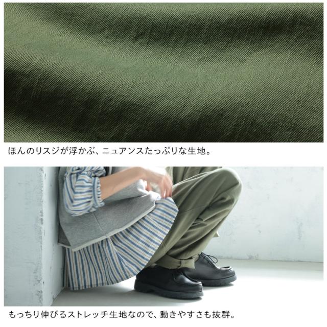 【ついに再入荷！】すっきり「着まぐれ」パンツ レディース テーパードパンツ ロング クロップド_14
