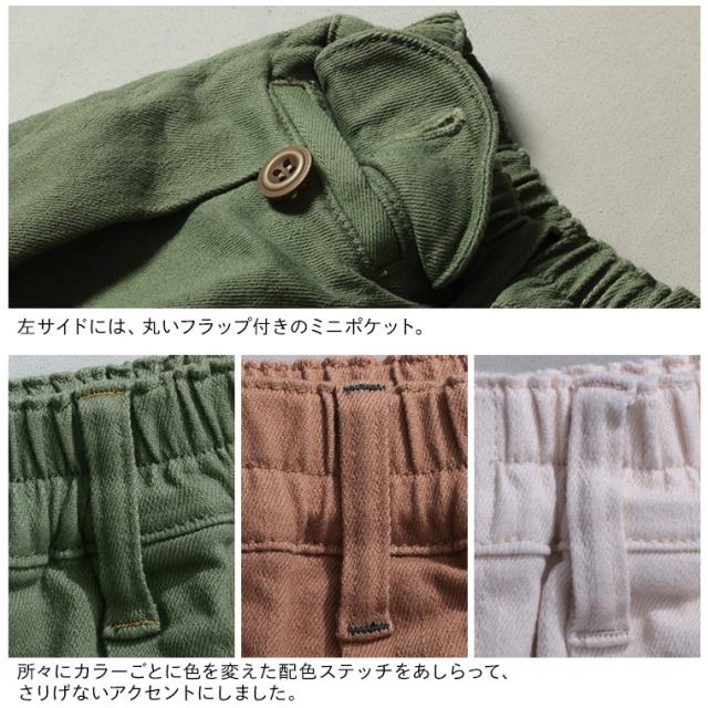 【ついに再入荷！】すっきり「着まぐれ」パンツ レディース テーパードパンツ ロング クロップド_15