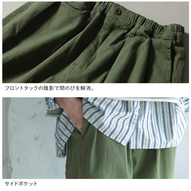 【ついに再入荷！】すっきり「着まぐれ」パンツ レディース テーパードパンツ ロング クロップド_16