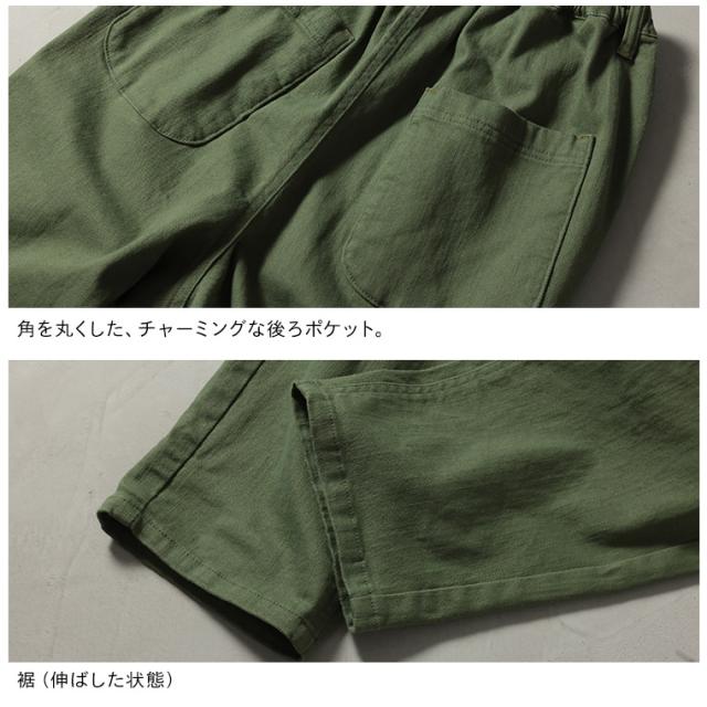 【ついに再入荷！】すっきり「着まぐれ」パンツ レディース テーパードパンツ ロング クロップド_17