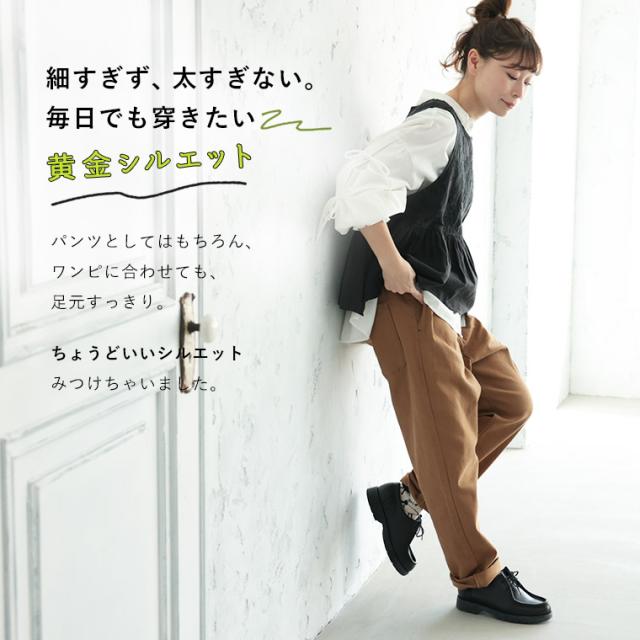 【ついに再入荷！】すっきり「着まぐれ」パンツ レディース テーパードパンツ ロング クロップド_3