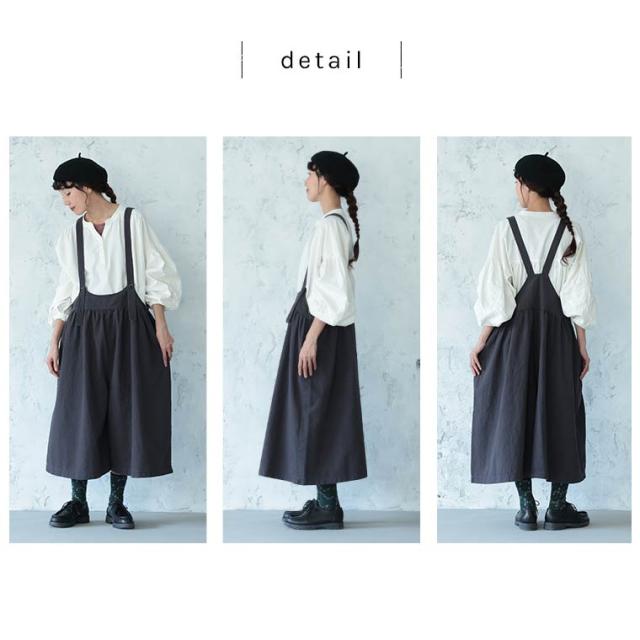 ふくろうと月 キュロットみたいなサロペット レディース オールインワン ガウチョパンツ フレア Aライン リネン混 ボトムス_11