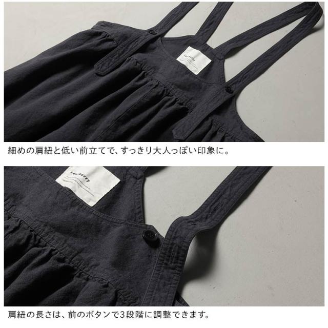 ふくろうと月 キュロットみたいなサロペット レディース オールインワン ガウチョパンツ フレア Aライン リネン混 ボトムス_12