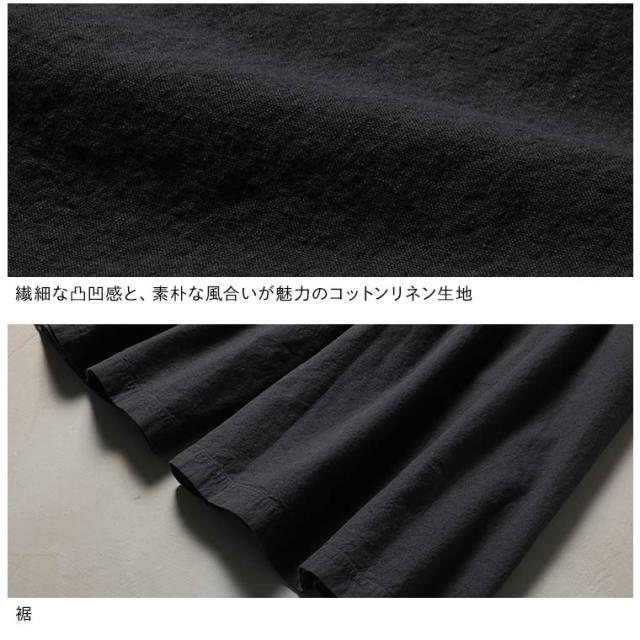ふくろうと月 キュロットみたいなサロペット レディース オールインワン ガウチョパンツ フレア Aライン リネン混 ボトムス_14