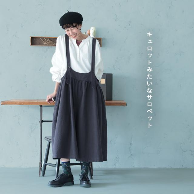 ふくろうと月 キュロットみたいなサロペット レディース オールインワン ガウチョパンツ フレア Aライン リネン混 ボトムス_2