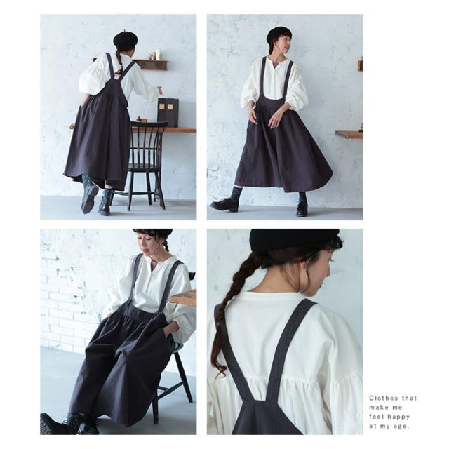 ふくろうと月 キュロットみたいなサロペット レディース オールインワン ガウチョパンツ フレア Aライン リネン混 ボトムス_8