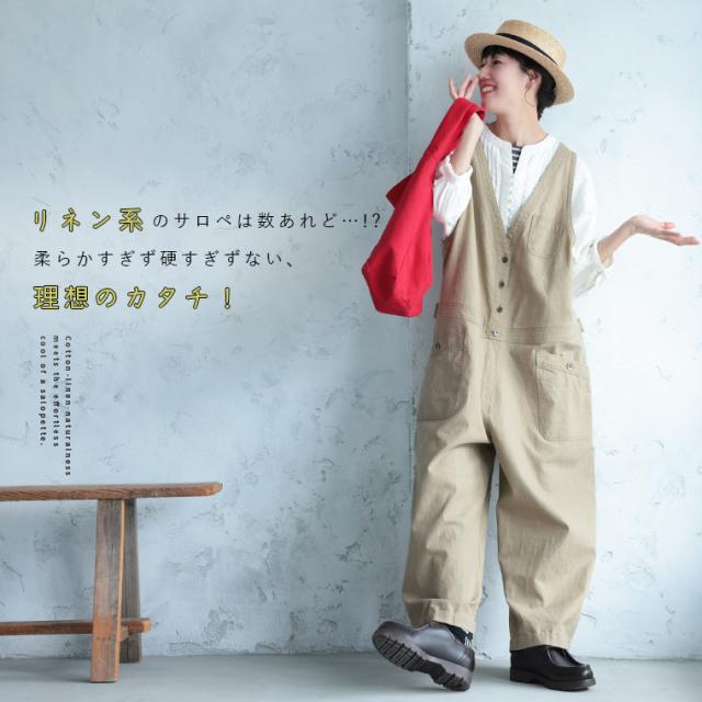 店長がどうしても作りたかった、ナチュかっこいいサロペット レディース オールインワン オーバーオール つなぎ ボトムス_2