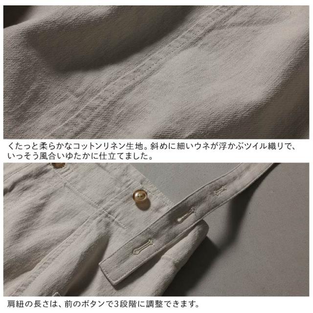 はちみつ堂 ボタン仕立てのサスペンダーパンツ レディース サロペット ワイド コクーン ロング 麻混 リネン混 ボトムス_12