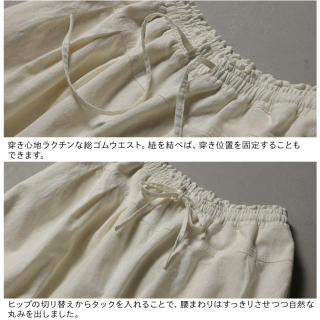 ふくろうと月 ちょこっとフリルなパンツ レディース バルーンパンツ コクーンパンツ 裾フリル ロング クロップド リネン混_11