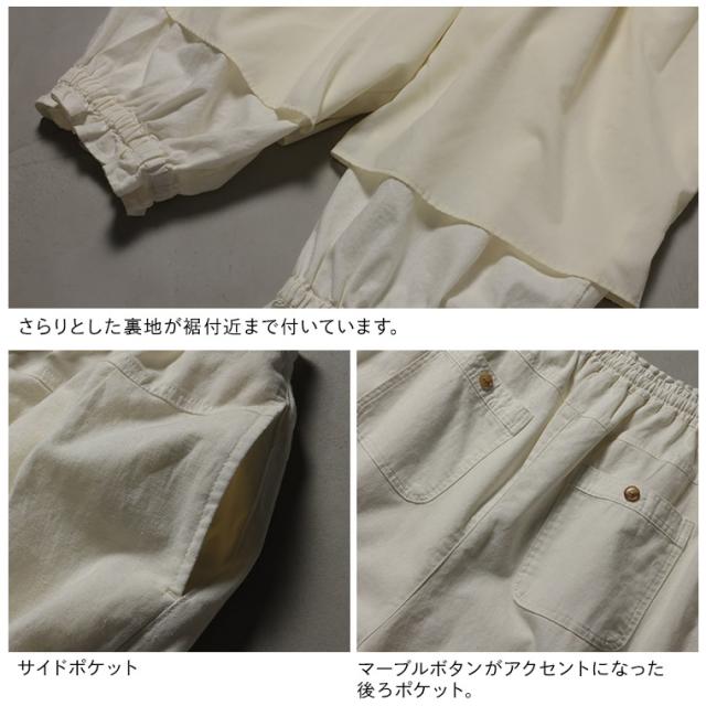 ふくろうと月 ちょこっとフリルなパンツ レディース バルーンパンツ コクーンパンツ 裾フリル ロング クロップド リネン混_13