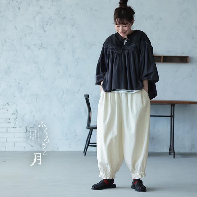ふくろうと月 ちょこっとフリルなパンツ レディース バルーンパンツ コクーンパンツ 裾フリル ロング クロップド リネン混_8