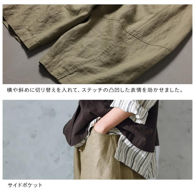 O.W.N まるっと可愛い、リネンのパンツ レディース コクーンパンツ クロップド丈 9分丈 九分丈 麻 リネン ボトムス_12