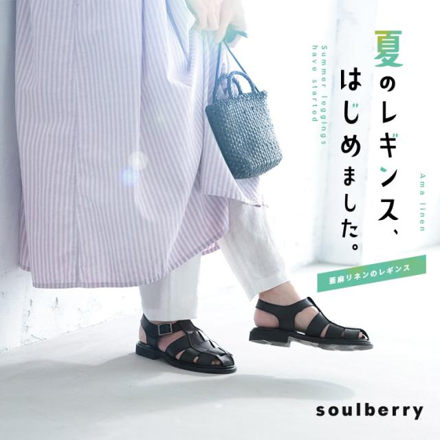 亜麻リネンのレギンス レディース ペチパンツ ペチコート テーパードパンツ スパッツ ロング 麻 ボトムス