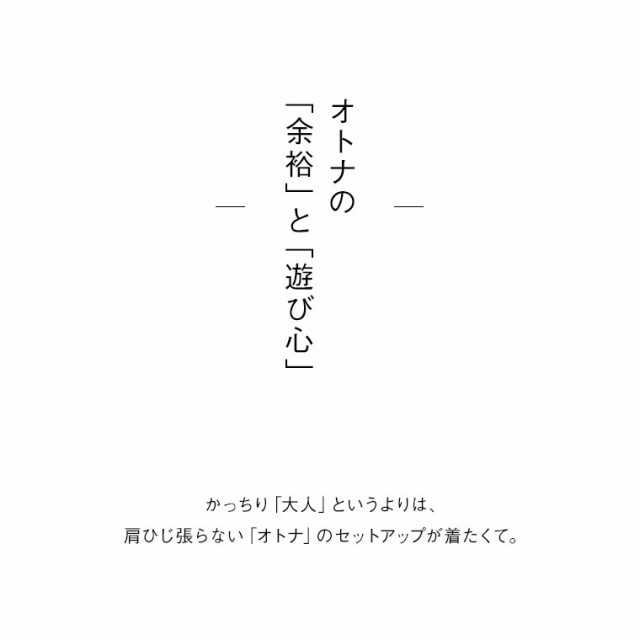 オトナの 余裕 と 遊び心 を楽しむパンツ レディース ワイド サルエル セットアップ 麻 こちらはパンツのみの販売です の通販はau Pay マーケット Soulberry