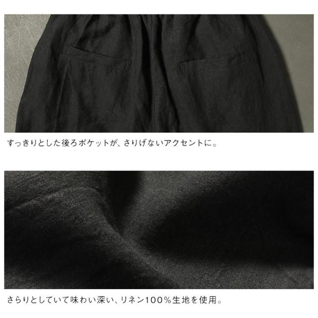くしゅくしゅ靴下に合わせたいぼわんとパンツ レディース ワイドパンツ 麻混 クロップド丈 ミディアム 短め丈 ゆったり ボトムスの通販はau Pay マーケット Soulberry