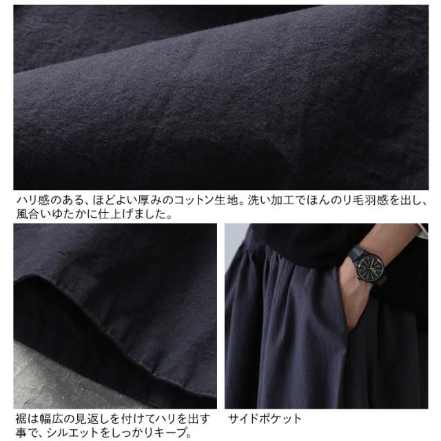 【ついに再入荷！】 黒に合わせたい、スミクロのスカート レディース ロング フレア Aライン ボトムス_10