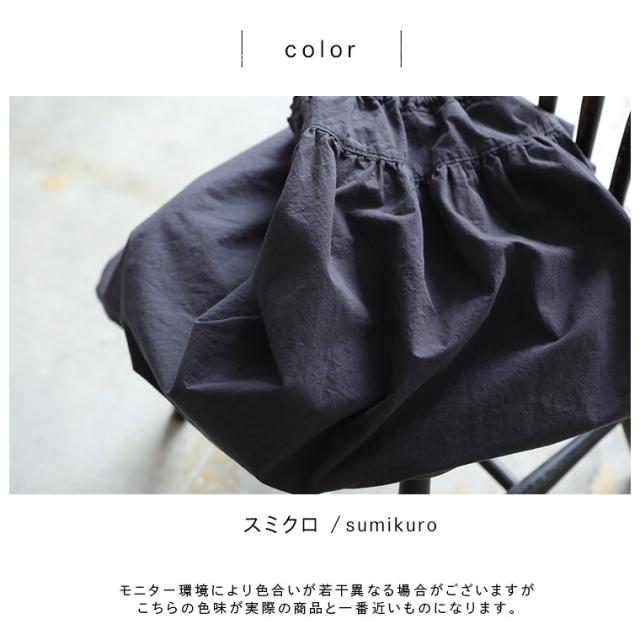【ついに再入荷！】 黒に合わせたい、スミクロのスカート レディース ロング フレア Aライン ボトムス_7