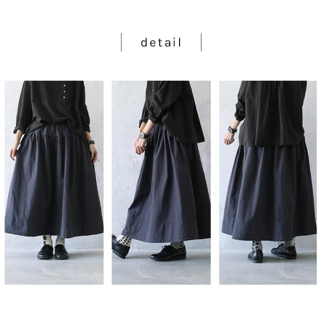 【ついに再入荷！】 黒に合わせたい、スミクロのスカート レディース ロング フレア Aライン ボトムス_8