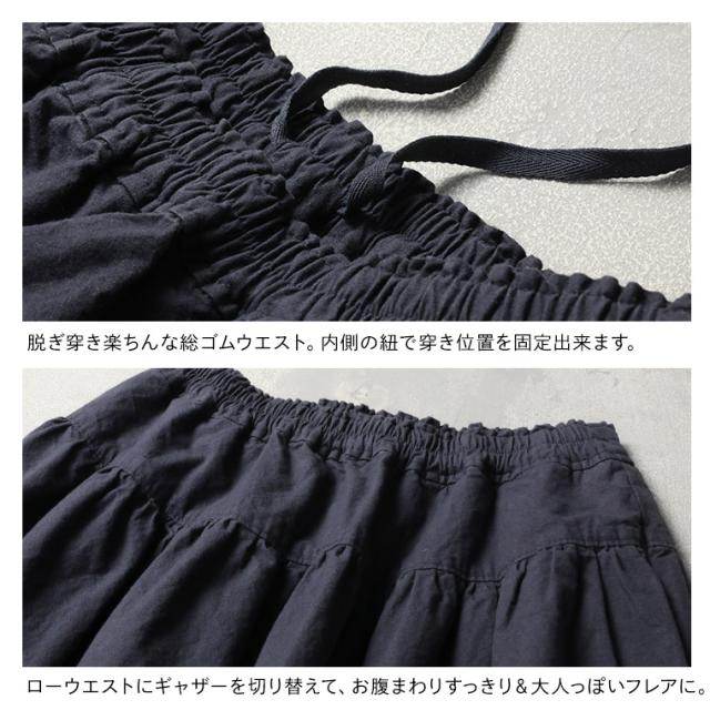 【ついに再入荷！】 黒に合わせたい、スミクロのスカート レディース ロング フレア Aライン ボトムス_9