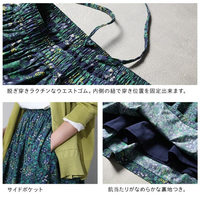 【ついに再入荷！】「the garden」ひみつの庭のスカート レディース フレア Aライン 小花柄 ボトムス_10