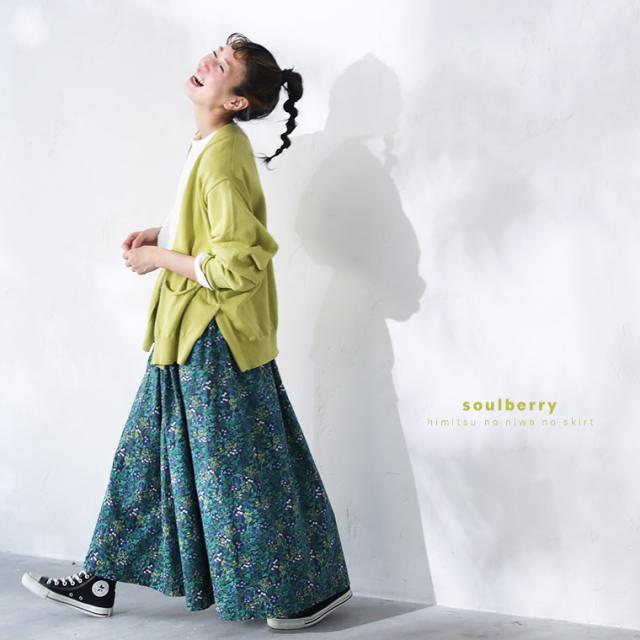 【ついに再入荷！】「the garden」ひみつの庭のスカート レディース フレア Aライン 小花柄 ボトムス_3