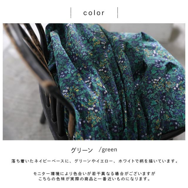 【ついに再入荷！】「the garden」ひみつの庭のスカート レディース フレア Aライン 小花柄 ボトムス_7