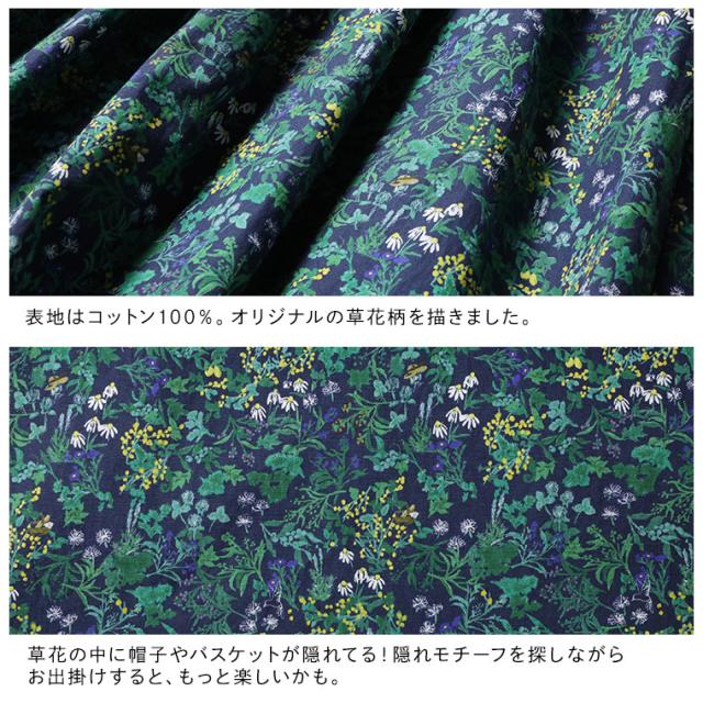 【ついに再入荷！】「the garden」ひみつの庭のスカート レディース フレア Aライン 小花柄 ボトムス_9