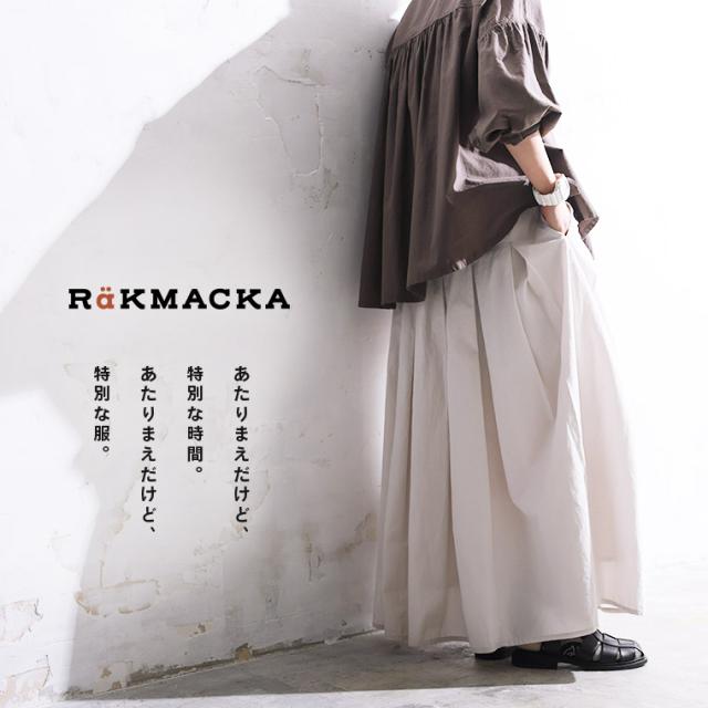 RaKMACKA(レックマッカ) drommar ドロンマルのスカート レディース ロング フレア Aライン コットン ボトムス RaKMACKA(レックマッカ) drommar ドロンマルのスカート レディース