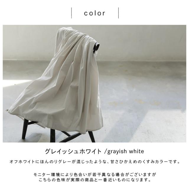 RaKMACKA(レックマッカ) drommar ドロンマルのスカート レディース