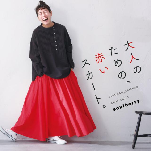 サーヴォ] オフィス 事務服 制服 受付 GROW (グロウ) 後ろ マーメイド