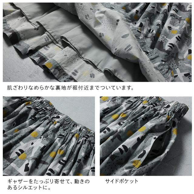 RaKMACKA（レックマッカ） ワタリドリのスカート レディース ロング ギャザー フレア Aライン 綿 コットン ボトムス_11