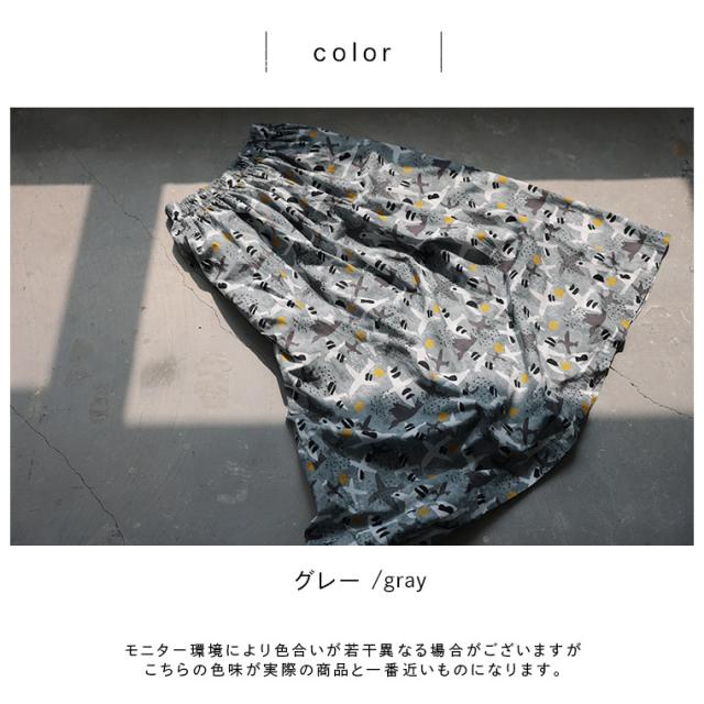 RaKMACKA（レックマッカ） ワタリドリのスカート レディース ロング