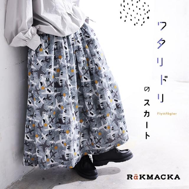 RaKMACKA（レックマッカ） ワタリドリのスカート レディース ロング ギャザー フレア Aライン 綿 コットン ボトムス