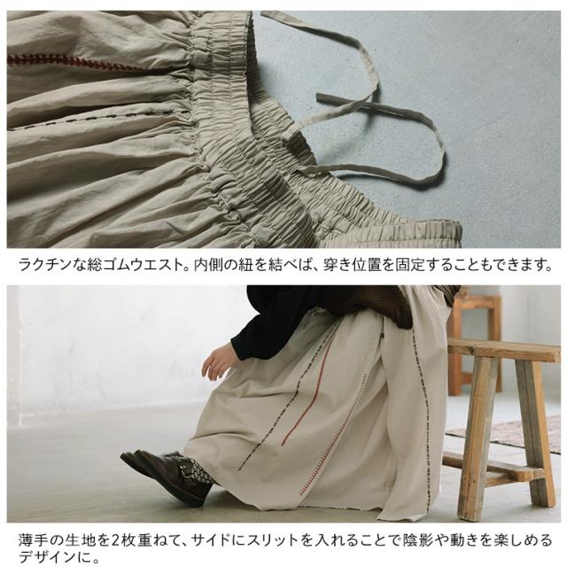 ブリードの森 手しごと刺繍スカート レディース ロング フレア Aライン