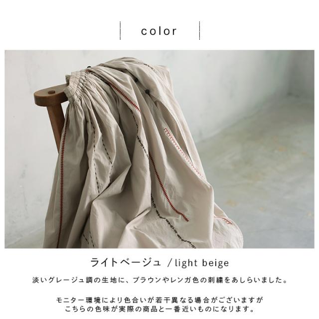 ブリードの森 手しごと刺繍スカート レディース ロング フレア Aライン