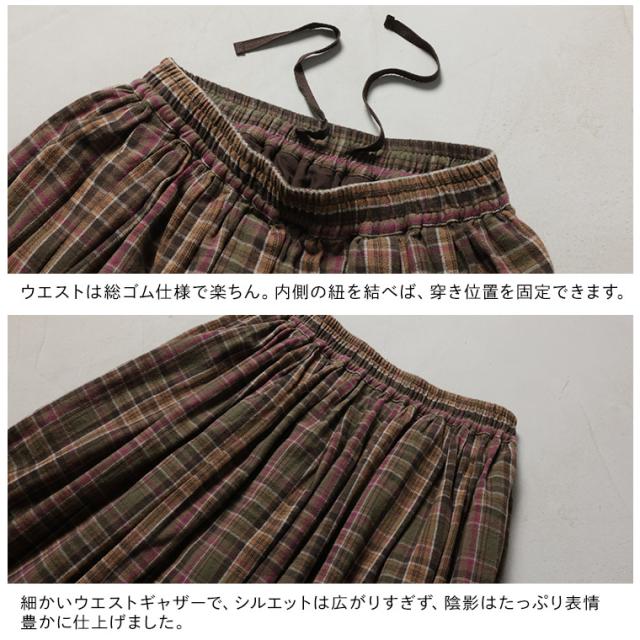 ブリードの森 キャラメル日和のスカート レディース フレア Aライン ロング ミモレ 半端丈 ギャザー コットン ボトムス_10