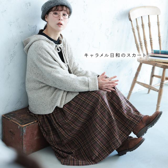 ブリードの森 キャラメル日和のスカート レディース フレア Aライン