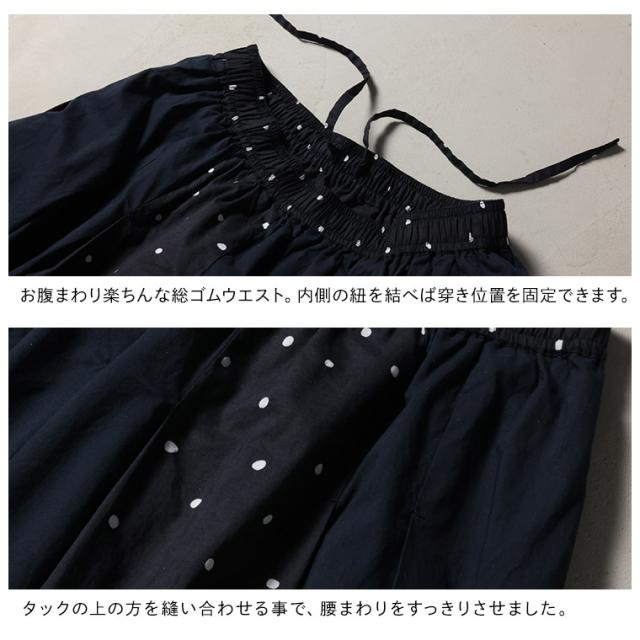 RaKMACKA(レックマッカ) 「わがまま別注」夜空のスキマの星屑スカート レディース ロング パッチワーク ドット ボトムス_10