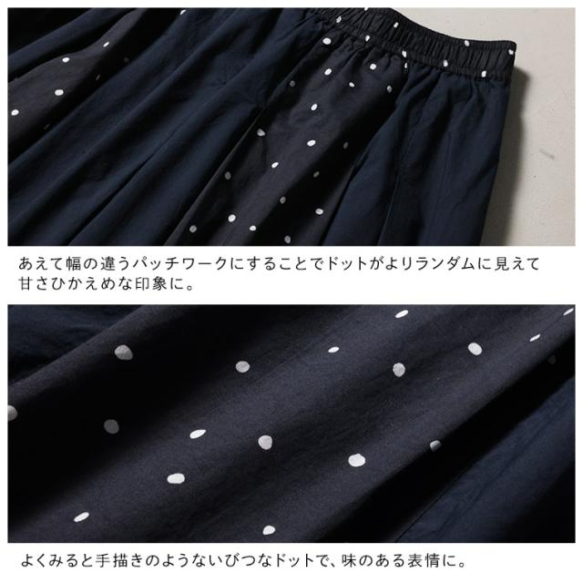 RaKMACKA(レックマッカ) 「わがまま別注」夜空のスキマの星屑スカート レディース ロング パッチワーク ドット ボトムス_11